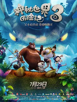 亚洲一区二区三区夜色