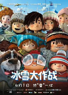 国产一区a