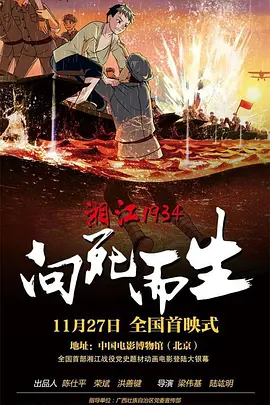 日日添天天做天天爱