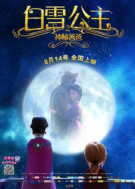 欧美a级黄色片