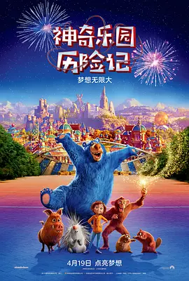 免费看一及片