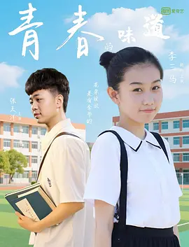 啪啪网站免费