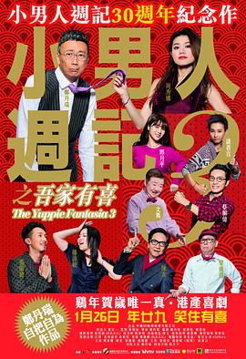 女老师：爱门徒