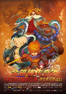 77tv直播平台app