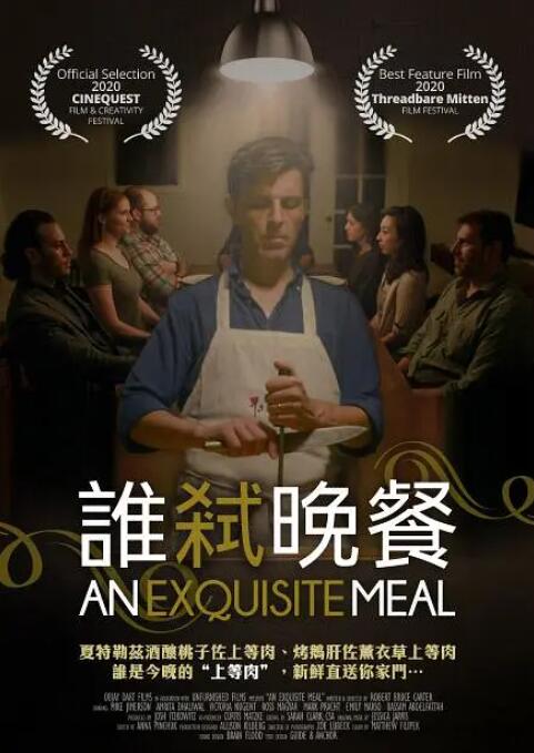 国产亚洲精品成人久久网站