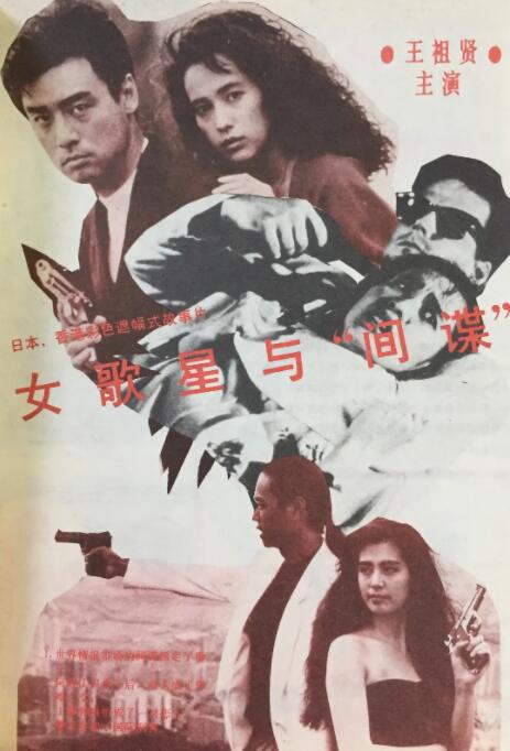 夜晚的旅店女郎