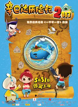 精品福利一区二区三区免费视频