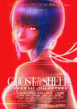 瘾君子的女同事