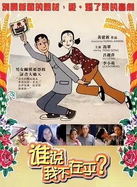 一二三四在线观看免费中文动漫版