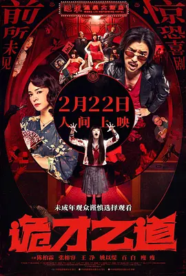 嫩模被强到高潮呻吟不断故事