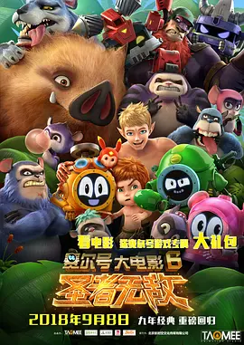 爱柠檬导航
