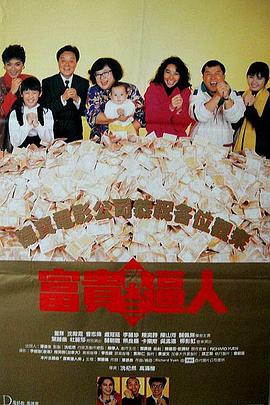 透明内衣走秀