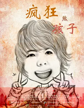japanese黑人69hd