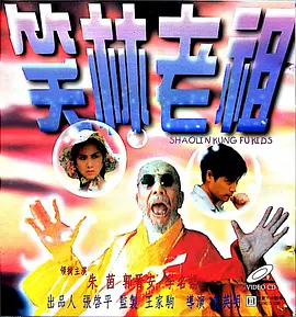 性欧美又大又长又硬