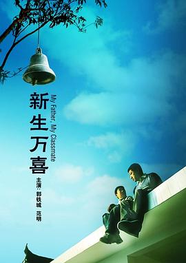 小男娘是什么