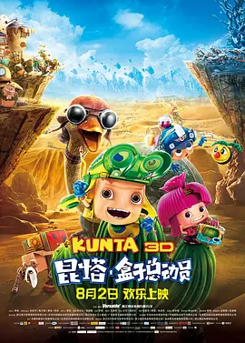 久综合色