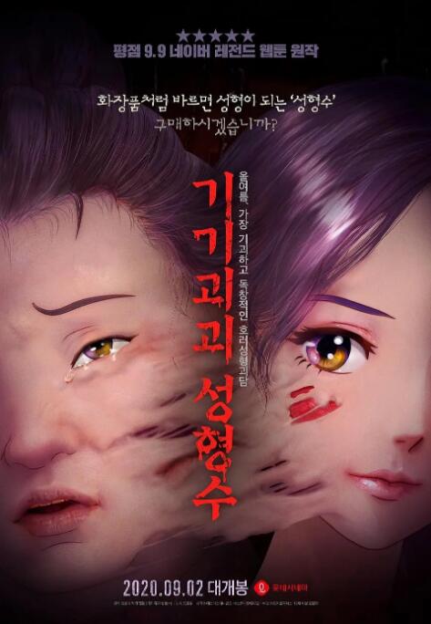 中文字幕99页
