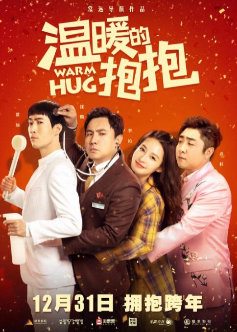 美女被艹动态图