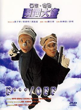 丝袜在线观看
