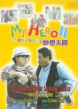 在线观看国产wwwa级羞羞视频