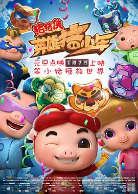 色彩故事