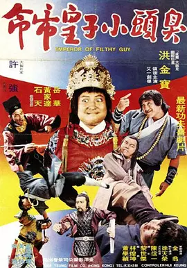 椎名空番号
