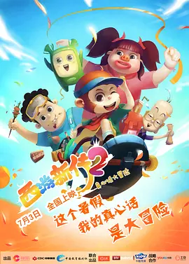 发情的小老婆