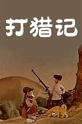 国产精品第二页