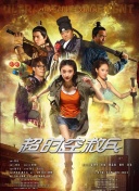 欧美理论在线观看