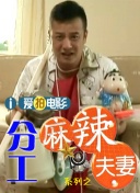 回春项目