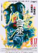 集俱乐部女