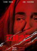 国产综合精品一区二区
