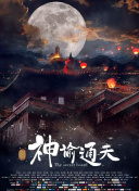 国产愉拍精品视频手机