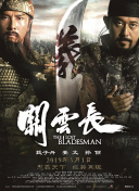 91免费版下载