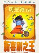 妻子的特别体质