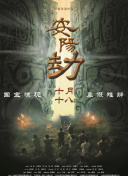 色综合久久综合网观看