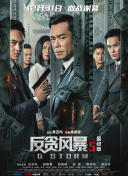 精品久久电影