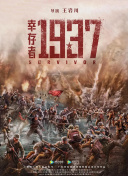 亚洲欧美日韩在线观看播放
