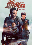 三上悠亚一区二区在线观看