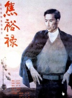我嫂子的工作