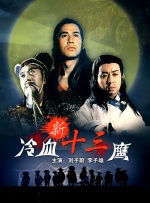 日本精品久久中文字幕