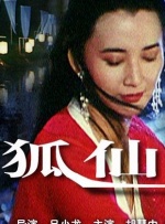 精品爱久久久久久久电影
