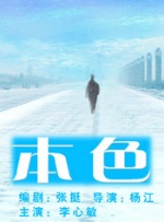 亚洲视频色