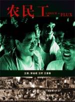 乌冬面和朝鲜