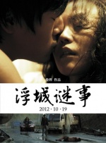 国语自产拍91在线a拍拍