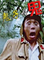 梅麻吕游戏