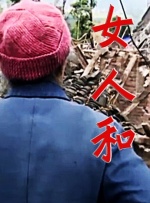欧美偷拍视频