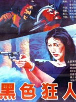 日韩精品dvd