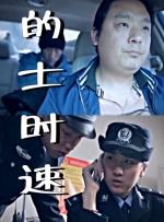 国产成人精品视频