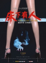 落花网限制
